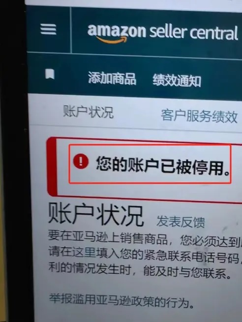 亚马逊、虾皮、东南亚跨境电商到底那个更适合新手入局变现？